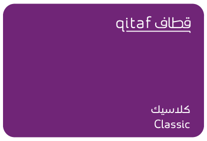 التميز stc عضوية حساب التميز